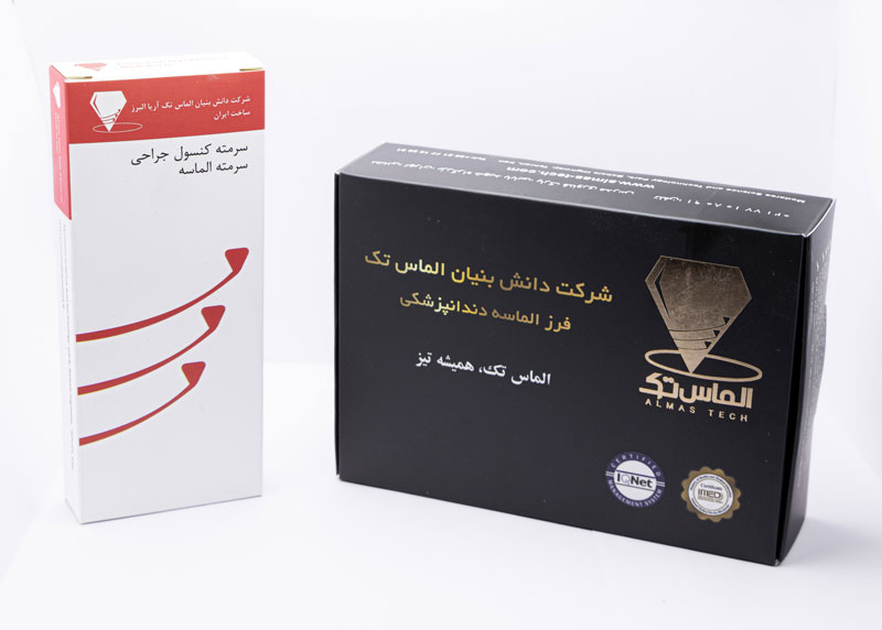 تجهیزات پزشکی الماس تک